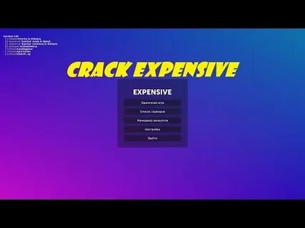 Кфг на экспенсив 2.0