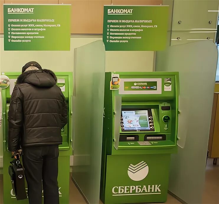 Банкоматы сбербанка в метро. Стационарный терминал Сбербанка. Автономный терминал Сбербанка что это. Экватор терминал Сбербанка. Смарт терминалы Сбера.