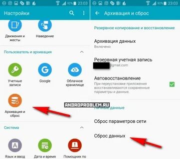 Телефон включается при движении