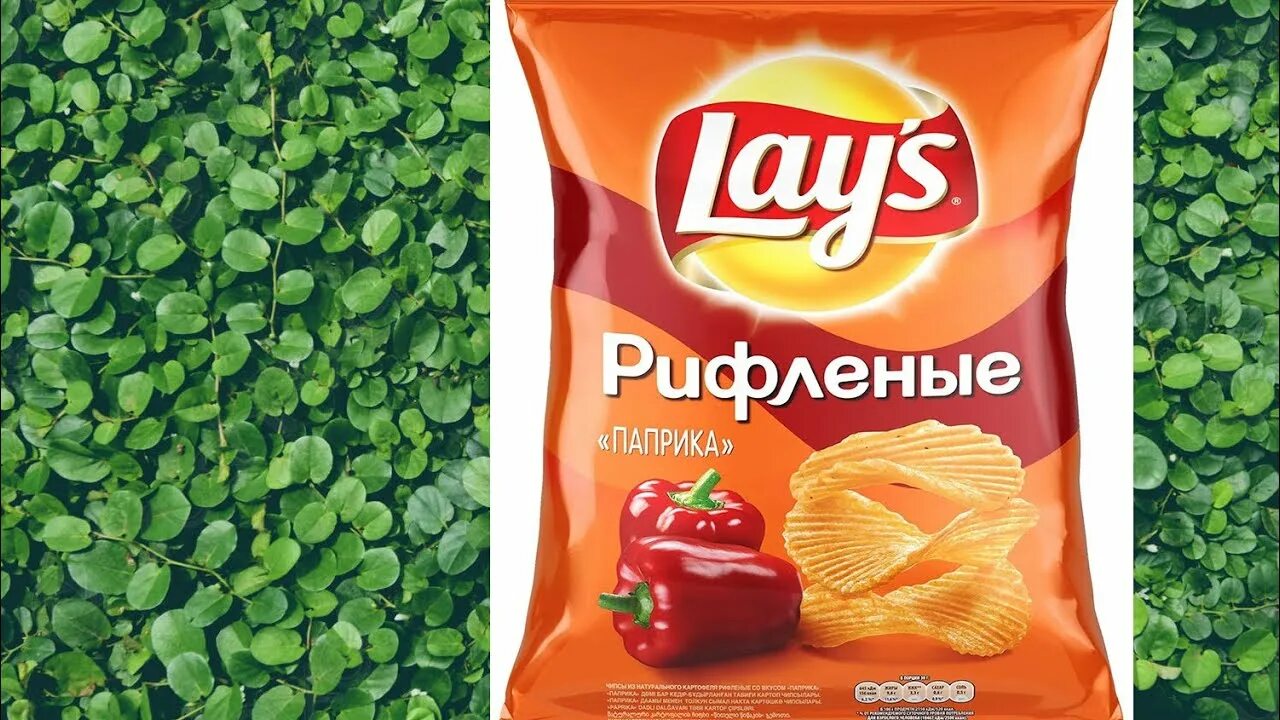 Чипсы лейс рифленые паприка. Лейс с паприкой рифленые. lays паприка. lays рифленые паприка.