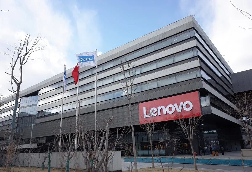 Lenovo офис. Здание компании Lenovo. Главный офис леново. Lenovo Китай.