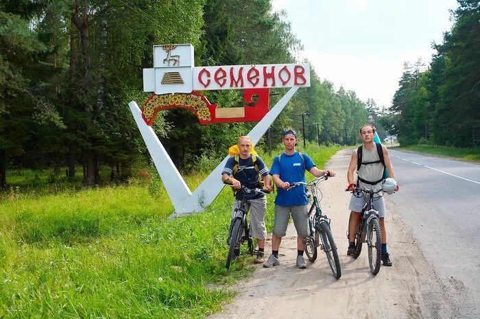 Погода в Семёнове. Погода в Семёнове Нижегородской области. Погода на неделю в Семлове. Погода в Семёнове на неделю. Погода в семенове нижегородской на 14 дней