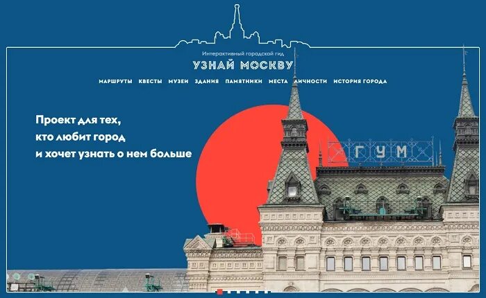 Московский код. Кодовый диктант. Краеведческий диктант примеры Москва. Краеведческий  диктант на тему Московская область.