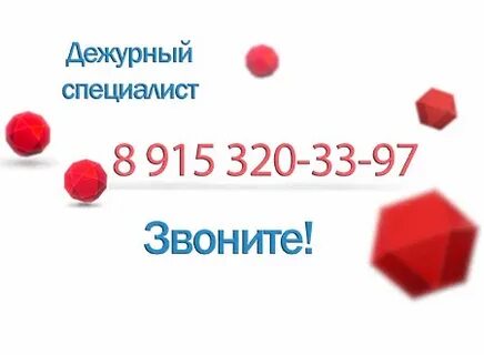 Специалист 24