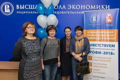 Профи репетитор
