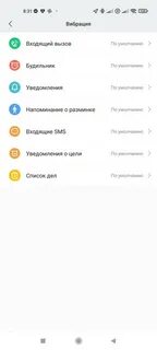 Настроить amazfit bip