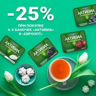 Следующий вкус
