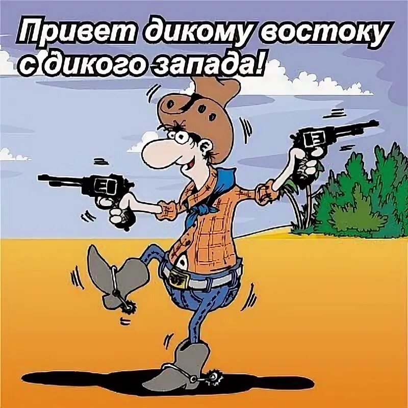 Привет рабочему классу. Привет коллеги прикольные. привет юмор. пр вет коллеги. всем привет юмор.