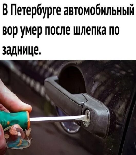 Закрылась нива как открыть. Трос для вскрытия автомобильной двери. замок двери авто. ключи от 14 машины. вскрываем машину закрылась.