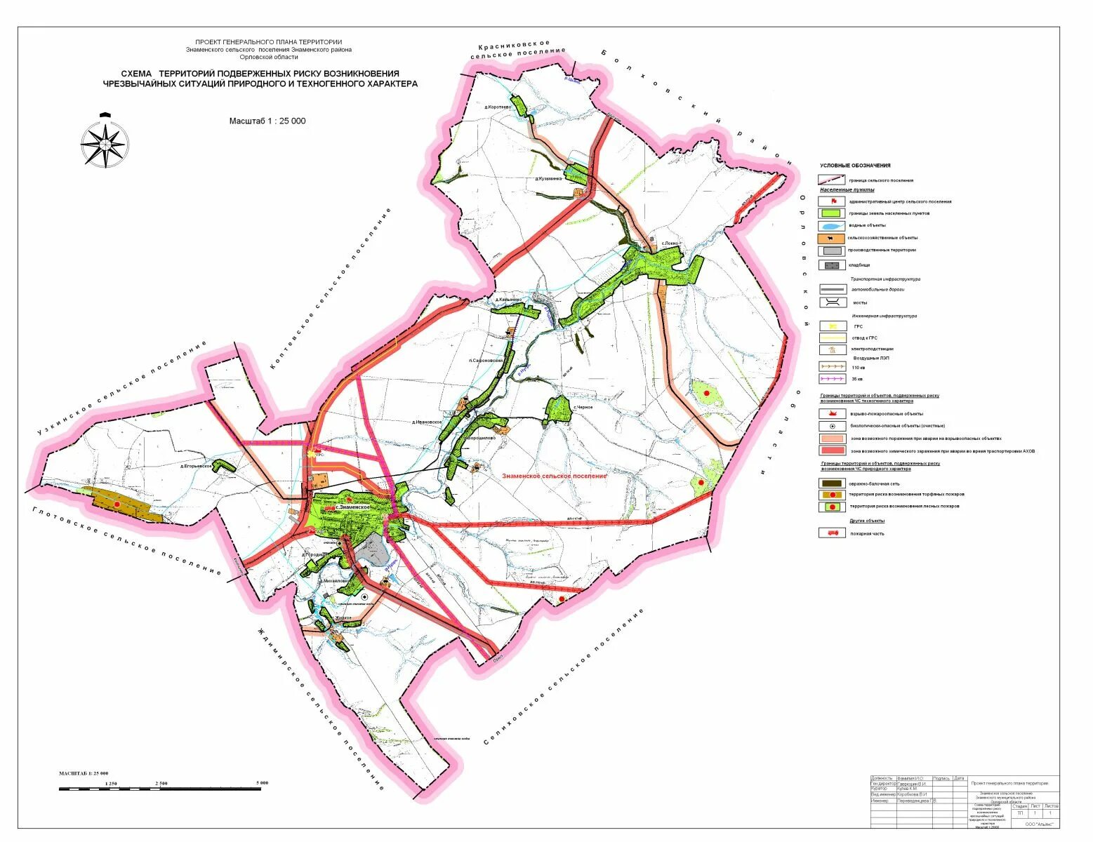 Территория подверженная риску. Границы зон чс. Карта территорий, подверженных риску возникновения чс 2023. План застройки солнечный 2 саратов карта. Карта территорий подверженных риску пожаров.