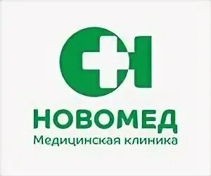 новомед