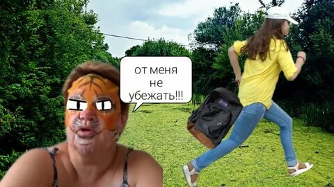 Убежал я из дома