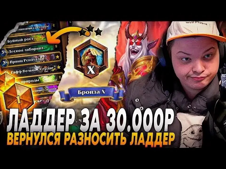 Ладдер хс. Ладдер хс