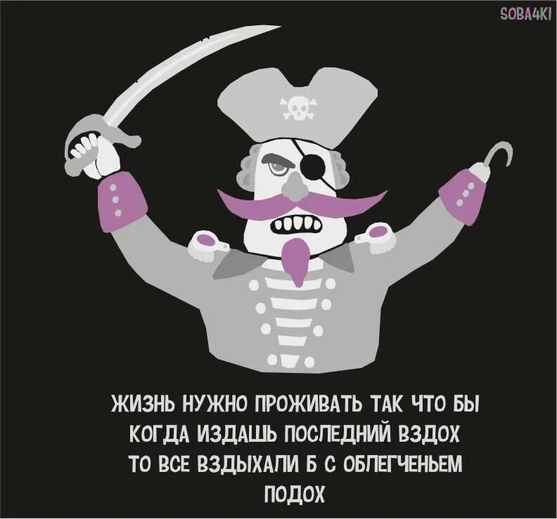 Посконный значение