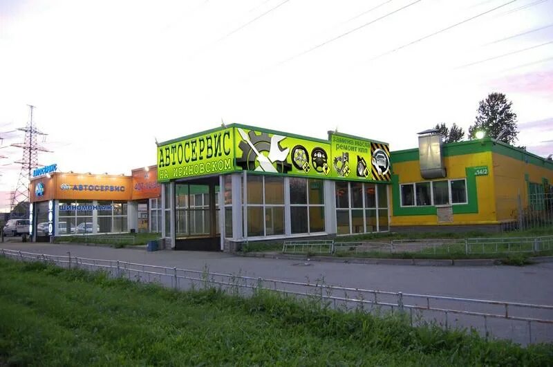 Ириновский проспект 14. Ириновский проспект 14. Вертекс ириновский 14. Ириновский проспект 14. Ириновский проспект 14к1.