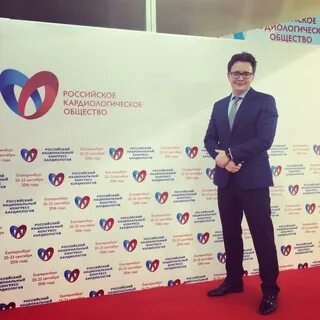Росла екатеринбург