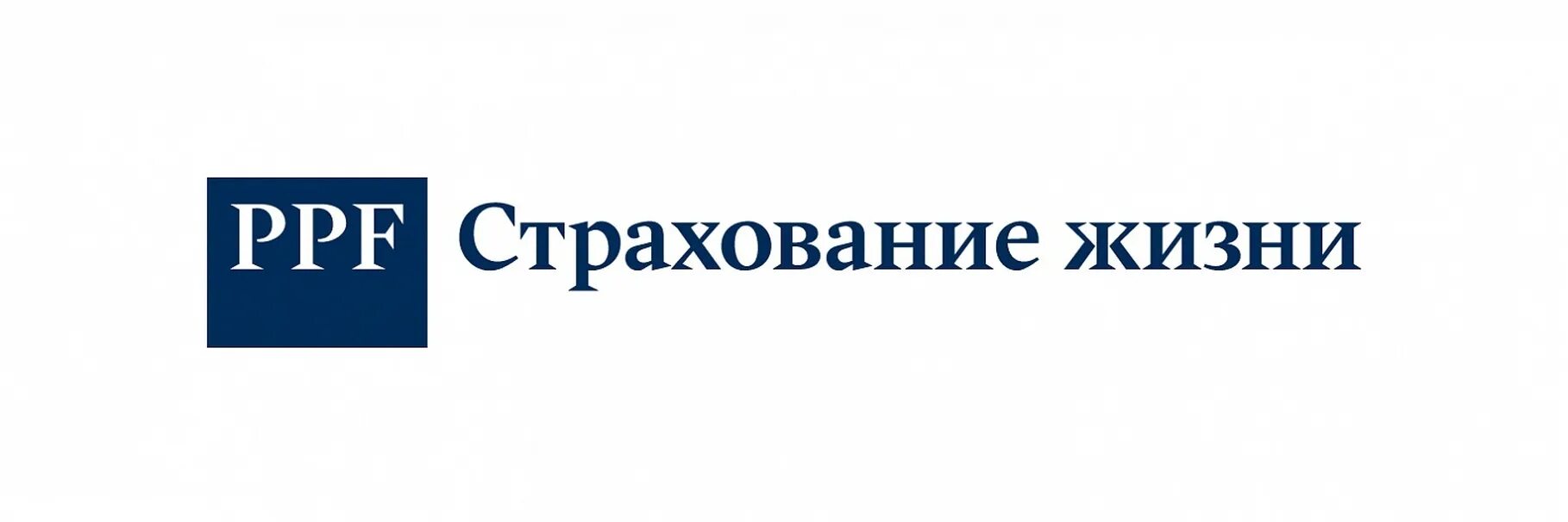 Сайт страхования ppf. Ппф страхование жизни. ppf страхование. ппф логотип. ппф страхование жизни лого.