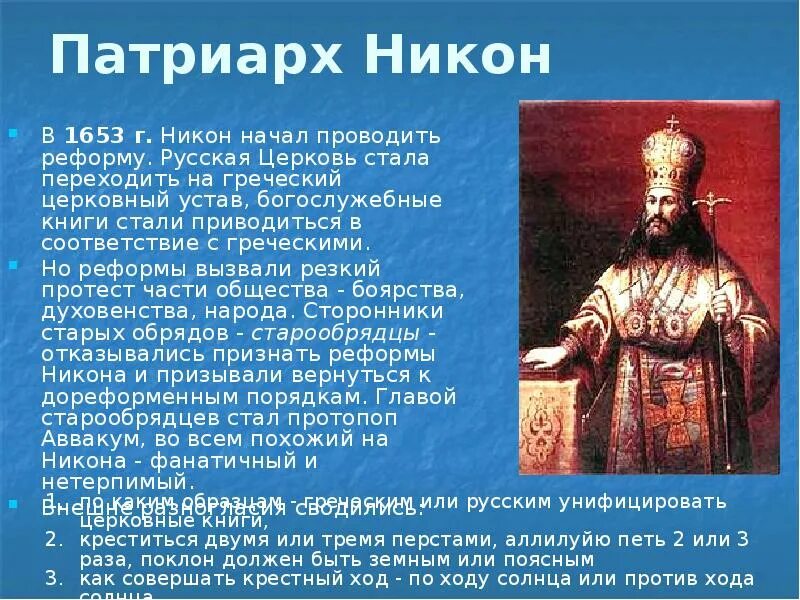 Кем он был избран. Кем он был избран