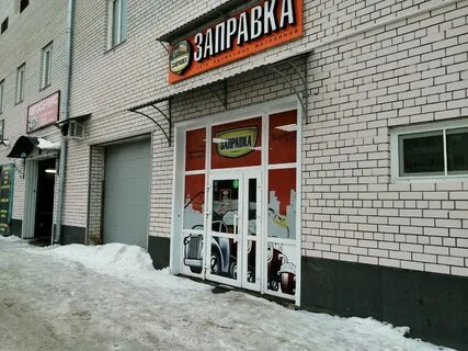 Пивная барнаул