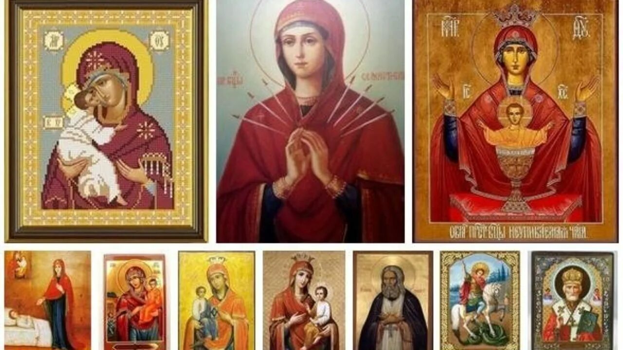 Можно ли принимать икону. Православные иконы. Иконы православных святых. Христианские иконы и их названия. Образы икон.