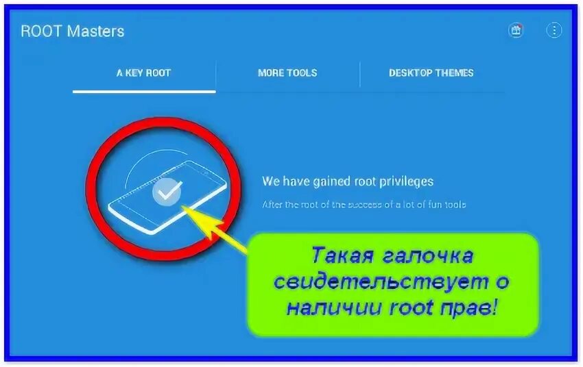 Как удалить без root. 360 root как пользоваться.