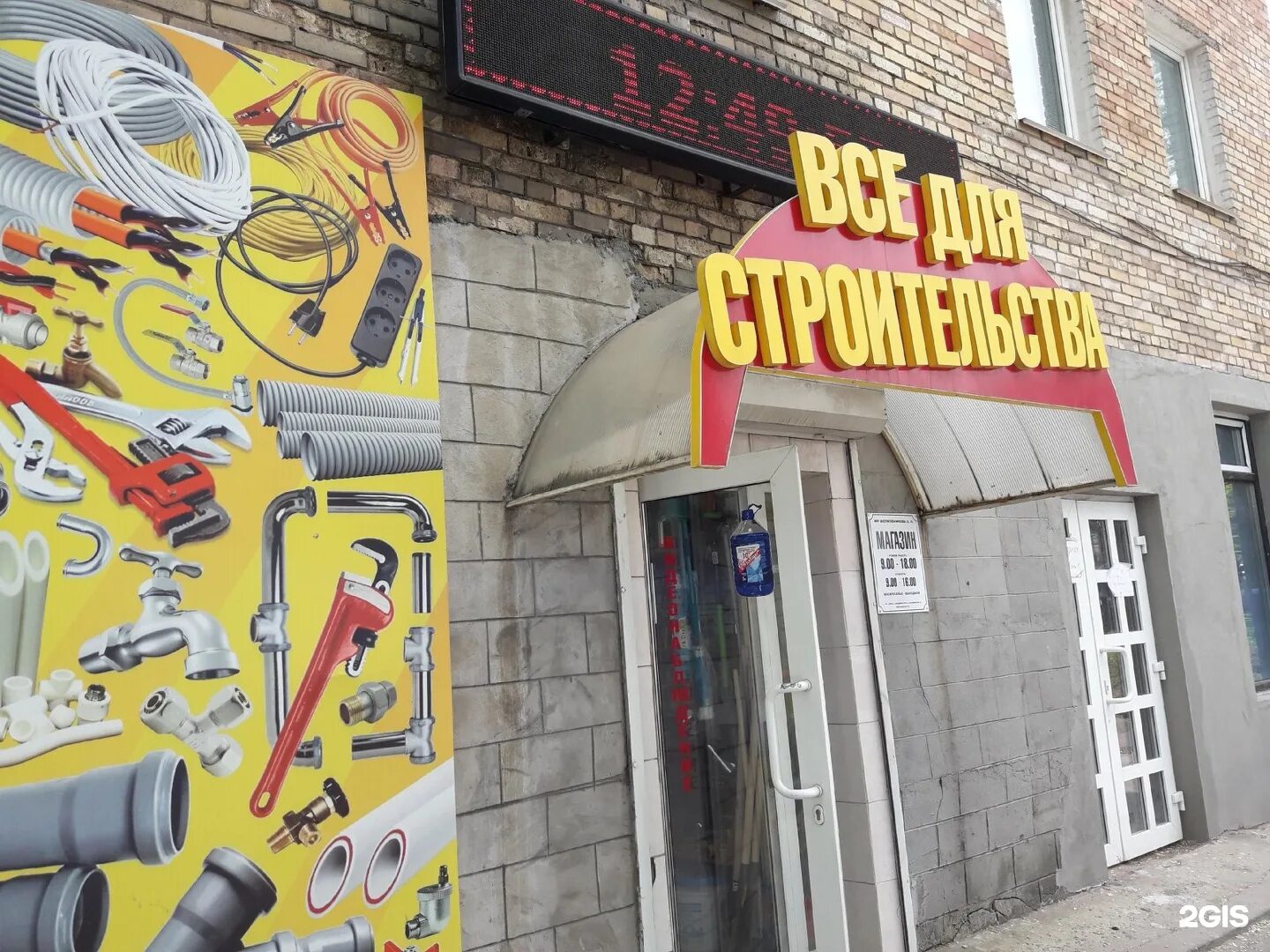 Владивосток партизанский. Партизанский проспект 44. партизанский проспект 44/10. партизанский пр 44 владивосток. партизанский проспект 44/1 владивосток.