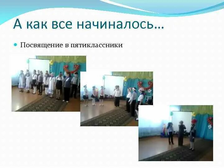 Визитная карточка класса на посвящение в пятиклассники. Посвящение в пятиклассники. посвящение в пятиклассники визитная карточка. визитка 5 класса на посвящение в пятиклассники. посвящение в пятиклассники оформление.