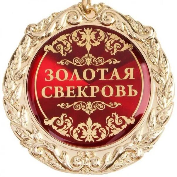 Тетя вторая мама: найдено 89 изображений