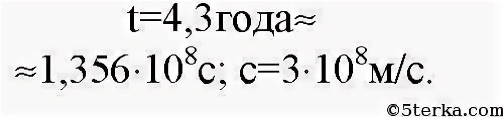 Между какими целыми числами заключено число. В ряду элементов na mg. S l ответ. Детский размер m. Субп.