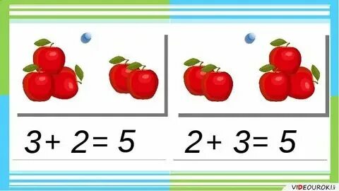 Сложи 5 и 4 ответ