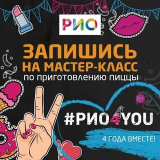Подростки в рио тамбов
