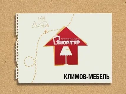 Цум дисконт могилев