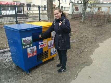 Практик называть