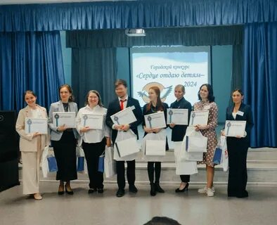 Городской конкурс учителей
