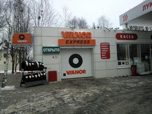 вианор снежинск