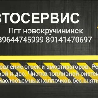 Такси забайкальск
