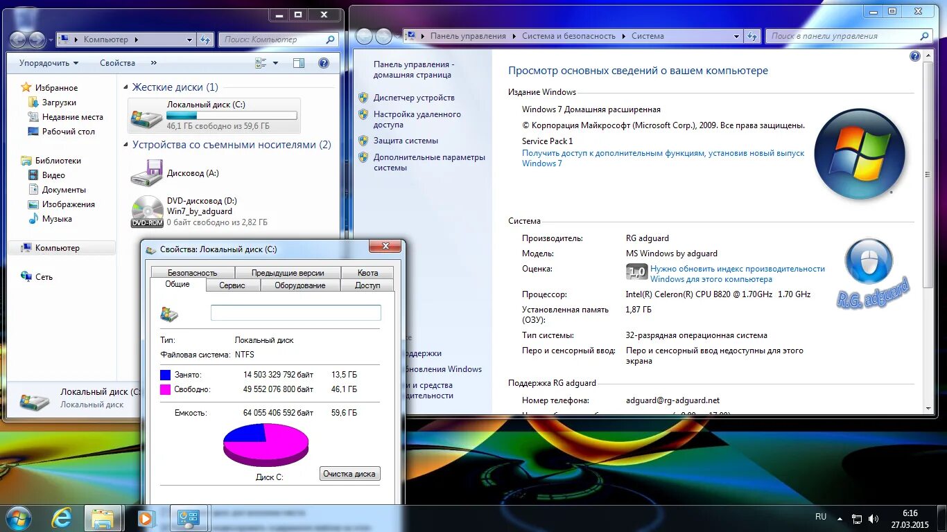 Windows 18 in 1. Выпуск windows 7. виндовс aio. поиск по компьютеру windows 7. windows 7 18in1.