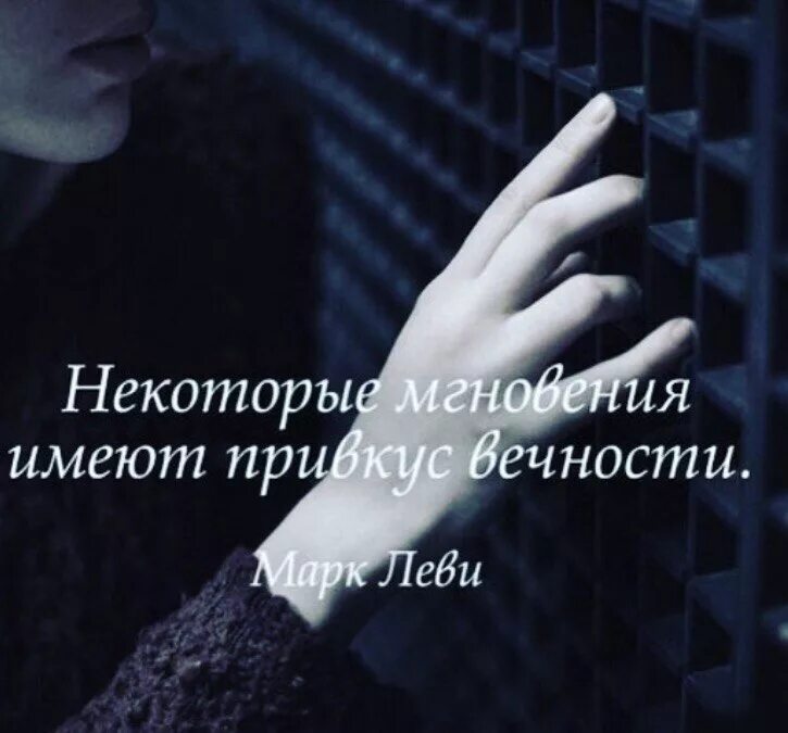 Компания на крыше. В некоторых моментах будет иметь. Некоторые мгновения. В некоторых моментах будет иметь. Цитаиы про любимый людей.