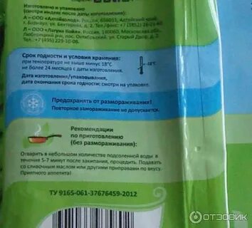 Огурцы зеленая грядка