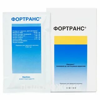 Порошок фортранс инструкция по применению взрослым