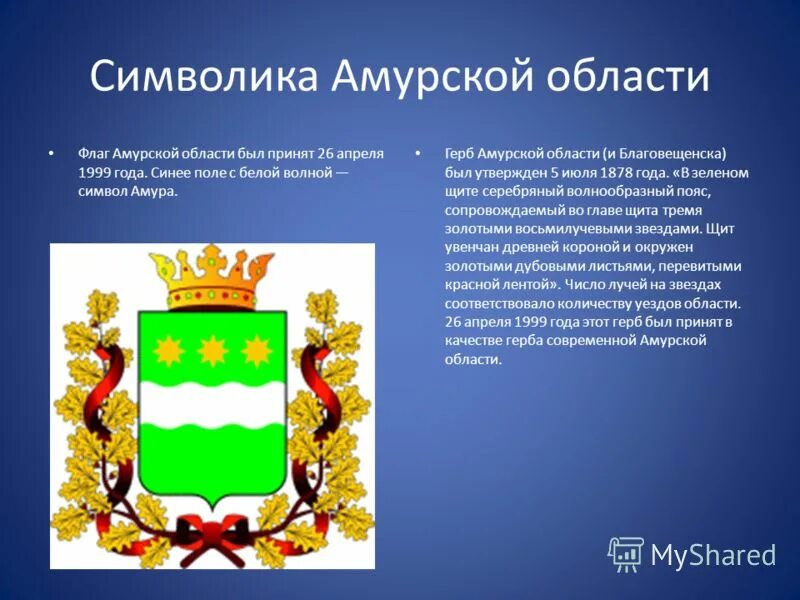 Выбери изображение современного герба екатеринбурга. Выбери изображение современного герба екатеринбурга