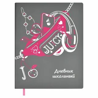 Радужный дневник