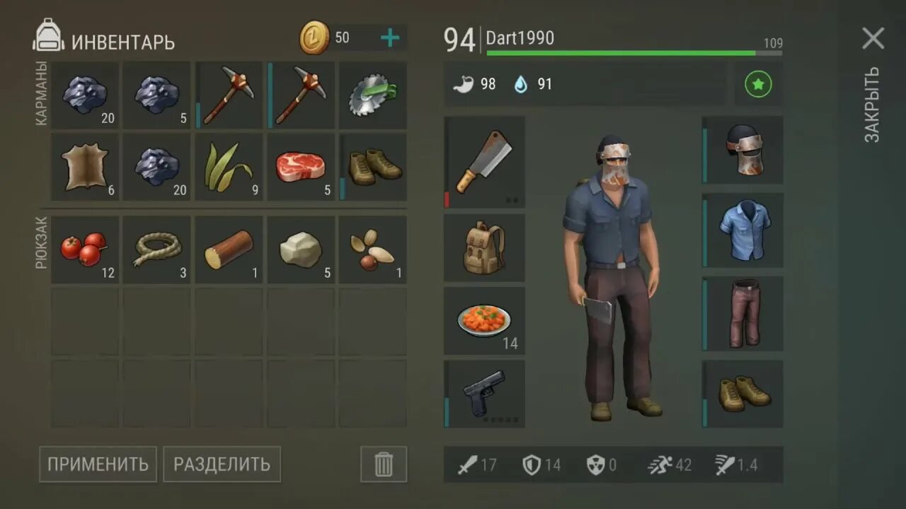 Сундук last day. Ласт дей глок. глок из игры last day. яростный гигант last day on earth. камень из last day on earth.