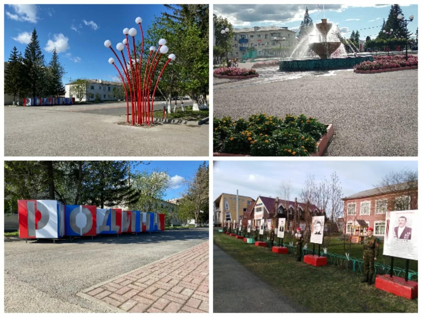 формирование современной городской среды 2018 2024. формирование современной городской среды. формирование современной городской среды 2018 2024. формирование современной городской среды 2018 2024. формирование современной городской среды 2018 2024.