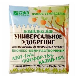 Удобрения для огорода отзывы