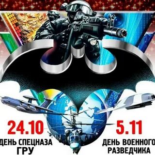 Гру 5