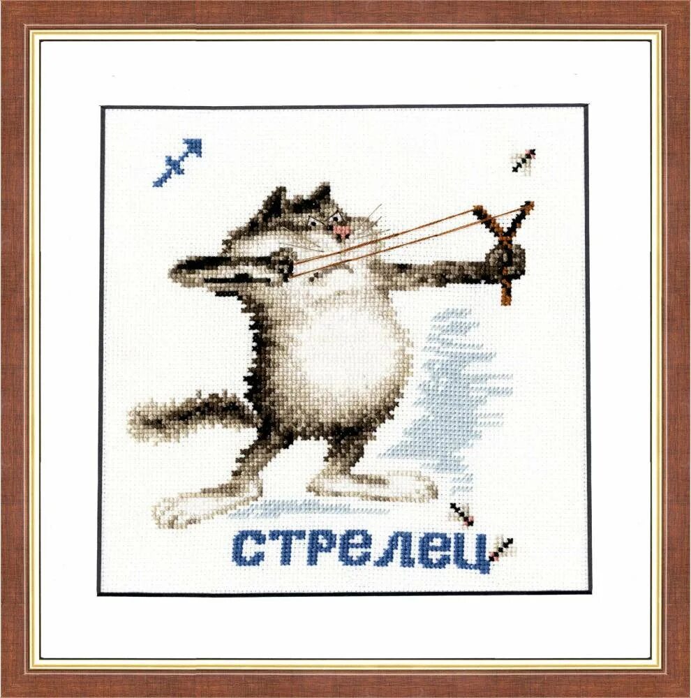 Кот стрелец гороскоп. Золотое руно наборы знаки зодиака. набор для вышивания золотое руно стрелец. вышивка золотое руно гороскоп. набор вышивки крестом стрелец.