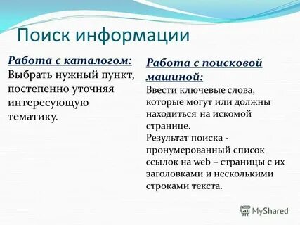 Постепенно предстоять