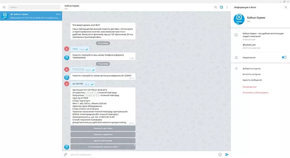 Tg resolve domain tiktokmodcloud post 965. Tg resolve domain. tg:resolve?domain=pozor88. tg:resolve?domain=standofik_2. tg:resolve?domain=elchiksyushka.