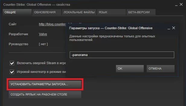 Параметры запуска кс2 для слабых. Как проверить параметры запуска игры CS go. Как обновить КС го. Код для бета версии КС го. Код доступа к бета версии КС го.